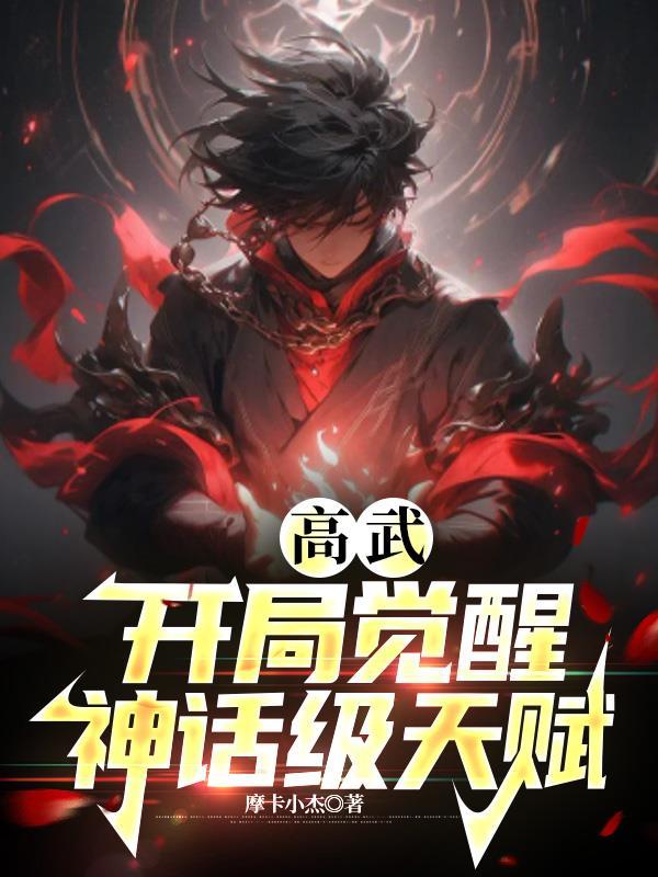 从漫威综合世界开始