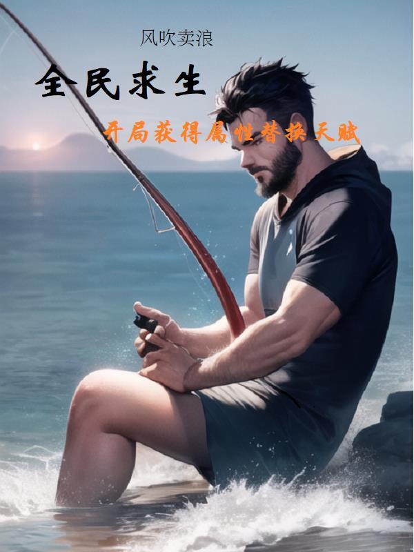 我在80年代当村长TXT