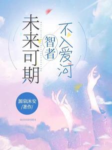 我在80年代当村长女主