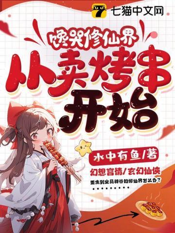 我在80年代当村长全文免费阅读