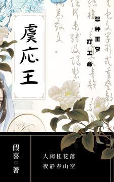大唐扫把星 迪巴拉爵士