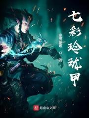 我老婆是传奇天后林鱼结局