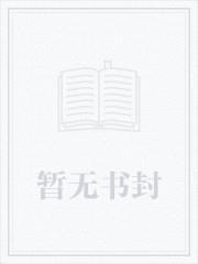 综主鬼灭水杉之刃