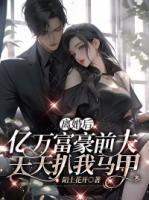 空间团宠古代农女